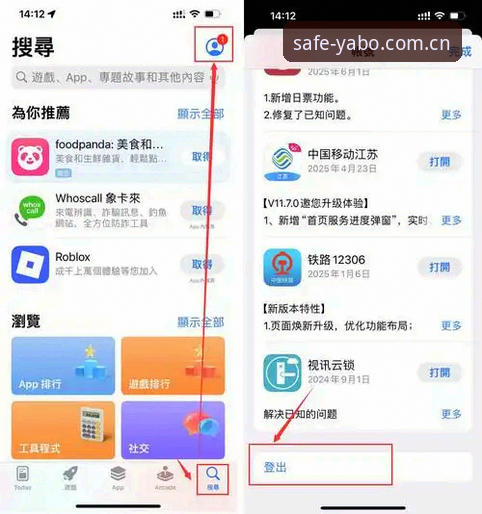 yabo888vip手机版登录入口详解——新手也能轻松上手的亚博APP官方使用指南