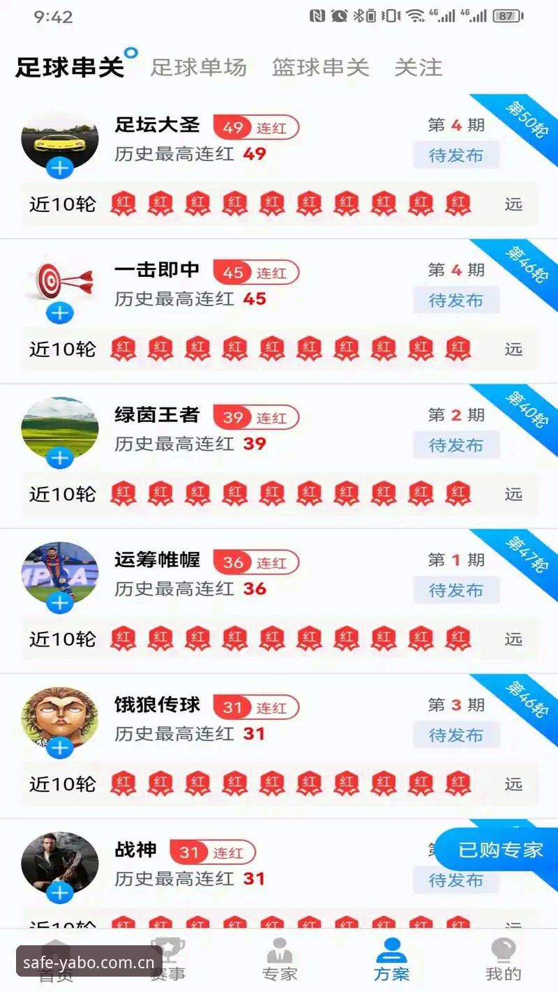 yabo888体育收藏下载失败深度分析：从技术故障到解决方案的全面解析