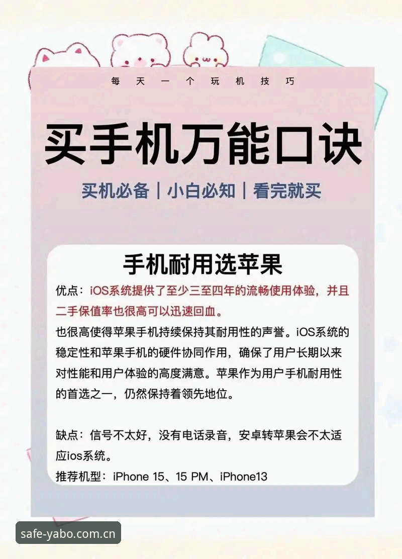解决入口难题的5个关键步骤：选择亚博手机版入口哪个好的终极指南