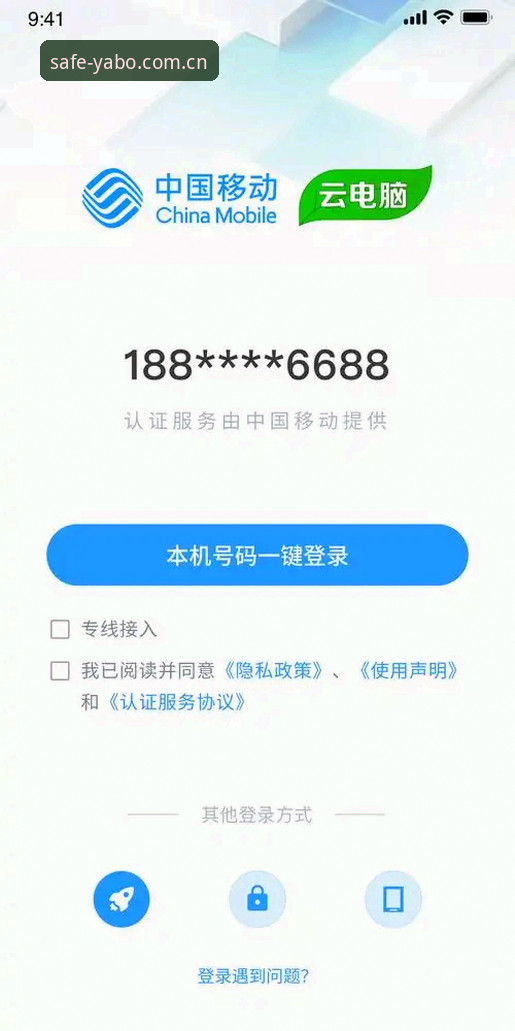 揭秘yabo888体育移动端登录入口：从44.2MB安装包看亚博手机版登录背后的技术逻辑